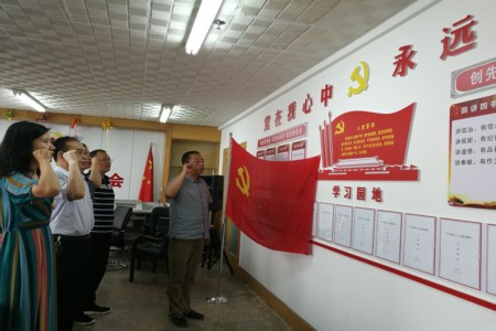 2.2.微信圖片_20190704102632.jpg 2.2.微信圖片_20190704102632.jpg