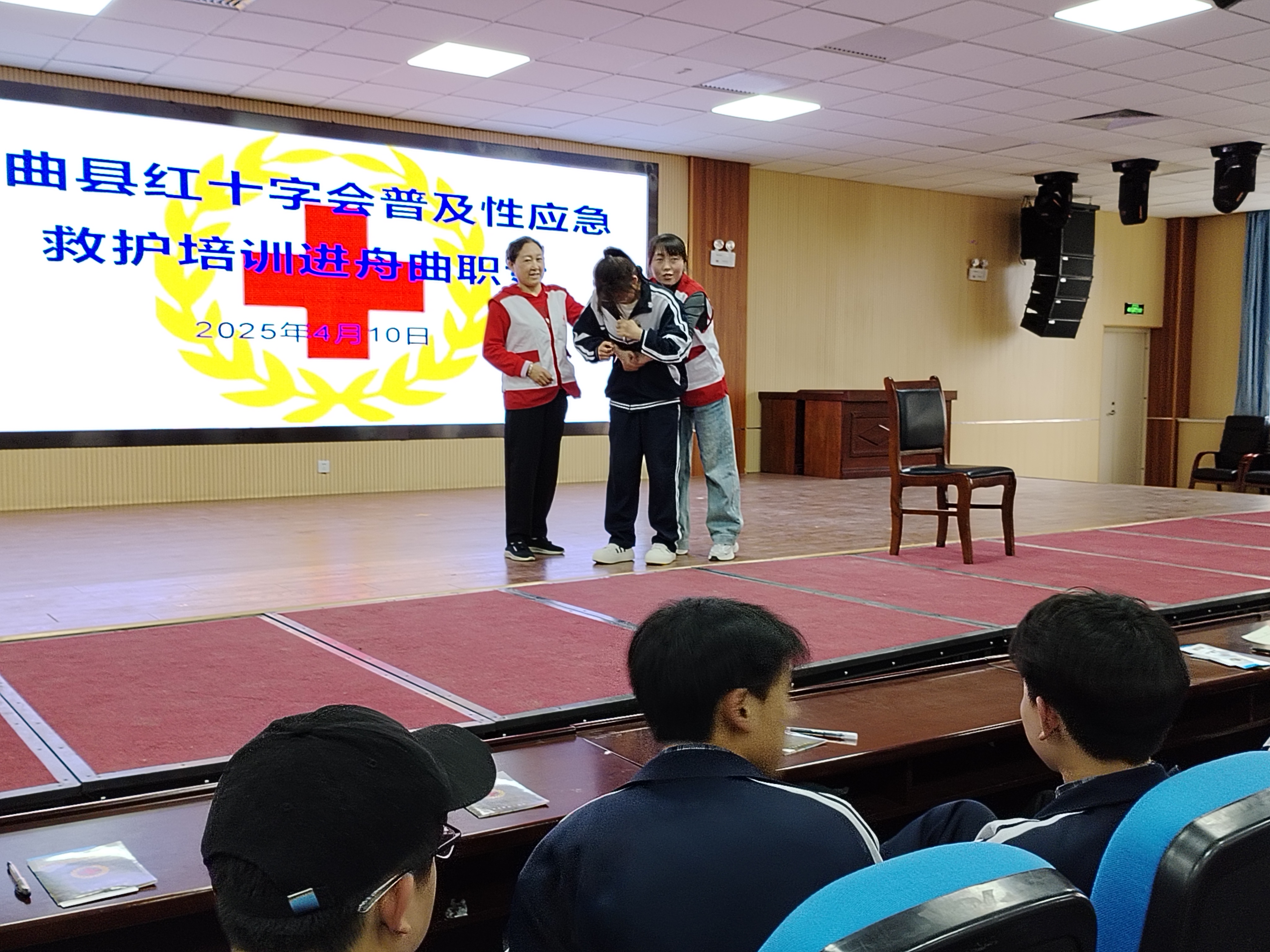 普及性應急救護培訓04.jpg 普及性應急救護培訓04.jpg