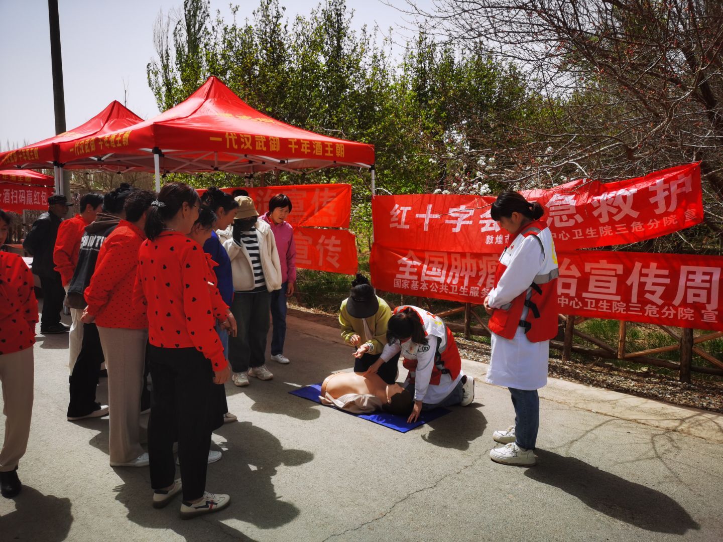 敦煌莫高鎮(zhèn)急救地 攤.jpg