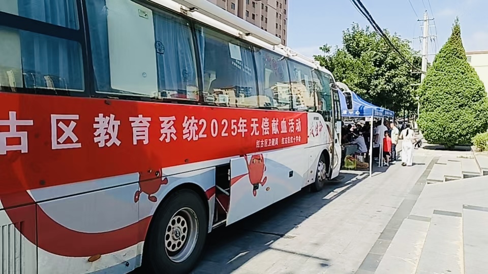 微信圖片_20250716160044.jpg 微信圖片_20250716160044.jpg